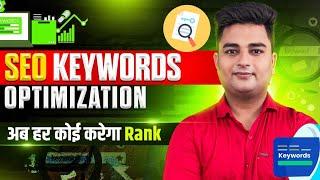 How To Optimize Keywords for Website | Keyword Optimization SEO | Marketing Safalta