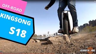 KINGSONG S18 - OFF ROAD SESSION BY Kuji Rolls