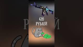 ЛУЧШИЙ ИНВЕНТАРЬ НА 2 ТЫСЯЧИ В КС ГО #ксговидео #скиныксго #csgovideos #csgo #рекомендации #shorts