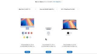 M4チップ搭載の新型MacBook Proがきたー！│スペック解説