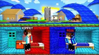 БУНКЕР КОМПОТА И БУНКЕР ФЕЙКОВОГО КОМПОТА ПРОТИВ ЦУНАМИ В МАЙНКРАФТ | Компот Minecraft