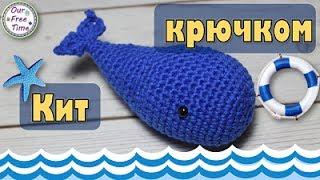 Морские обитатели | Вяжем кита крючком | Игрушки амигуруми