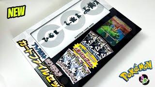 "NEW" Opening Pokemon TCG Scarlet & Violet Black Bolt & White Flare Card File Set