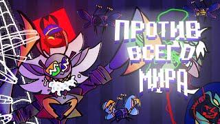 ПЕСНЯ ДЖАНКИЛА РЕДУКС | ПРОТИВ ВСЕГО МИРА | ПЕСНЯ по ДЕЛЬТАРУН | Deltarune: Chapter Rewritten