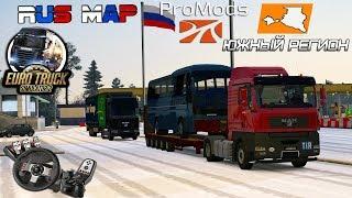 ETS 2  ТЯНЕМ АВТОБУС ИЗ РОССИИ ВО ФРАНЦИЮ+ПОКУПКА DAF95XF #7