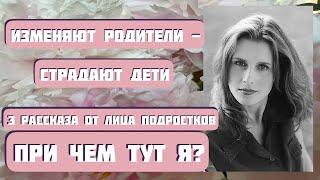 ПРИ ЧЕМ ТУТ Я? Рассказы, берущие за душу! Автор - Дмитрий Сиротин, читает Светлана Копылова