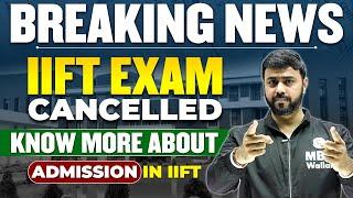 IIFT Exam Cancelled | Know more about admission in IIFT | IIFT Admission Via CAT? | CAT 2023