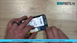 SAMSUNG GALAXY S6 G920F КАК РАЗОБРАТЬ/РАЗБОРКА SAMSUNG GALAXY S6 G920F