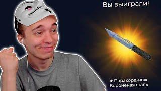 GIVEDROP  НОЖ ПОДНЯЛ И ПОТОМ ..  ОТКРЫТИЕ КЕЙСОВ в КС ГО КЕЙСЫ ПО CS GO кейс батл промокод