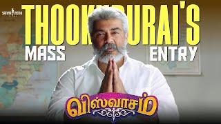 Viswasam - Thookudurai's Mass Entry Scene | Ajith Kumar | Nayanthara | D.Imman | Siva |Sathya Jyothi