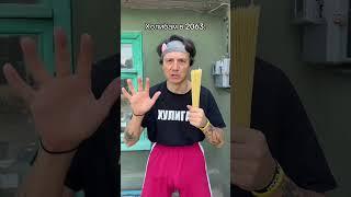 холибам в 2063 году