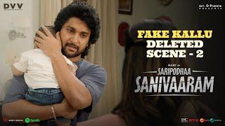 Saripodhaa Sanivaaram - Fake Kallu - Deleted Scene 2 | Nani | Priyanka Mohan | Vivek Athreya