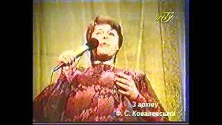 Тётя Соня Клара Новикова архивное видео #староевидео #vhs #клара #новикова #тётясоня #редкоевидео