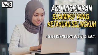 Kisah Aku Miskinkan Suamiku Karena Selingkuh || WIRDA BERCERITA #kisahrumahtangga #novelromantis