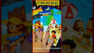 ЧТО ПРИНЕСЁТ ВАМ ПЯТНИЦА?  WHAT WILL FRIDAY BRING YOU? // гадание на картах таро