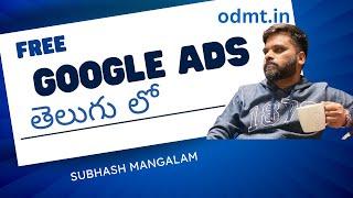 Google Ads Course Full Course Tutorial in Telugu  - Google Ads Free Training Videos for Beginners