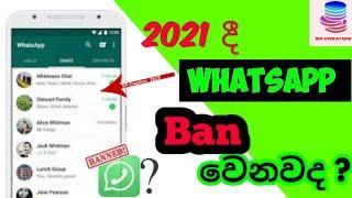 WhatsApp Banned | WhatsApp New Update 2021 - SR Creation 2k20