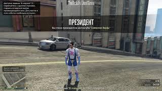 GTA Online. Ежедневное задание - Байкерское задание клуба. Participate in Club Work