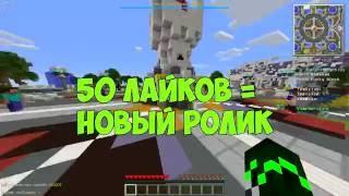  НЕГОЛОДНЫЕ ГОЛОДНЫЕ ИГРЫ \О_О/ | VIMEWORLD | MiniGames | Hunger Games