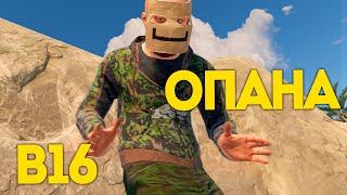 Играли потихоньку с читами, но админ ... | RUST ЧИТ ПАТРУЛЬ