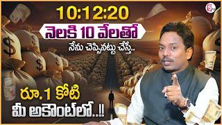 SHEIK ANWAR : How to Invest Money 2025 | How to Become a Rich | Law of Attraction | Money Coach