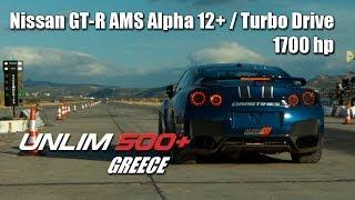 UNLIM 500+ Nissan GT-R AMS Alpha 12+ / Turbo Drive (1700 hp)