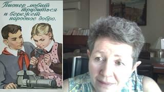 Часть 3. Как заинтересовать наших детей читать классическую литературу? "Научи хорошему".