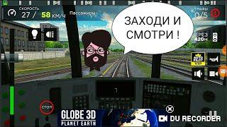 ПАРОМНАЯ ЛИНИЯ В SUBWAY SIMULATOR 3D// Будни машиниста//