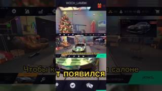 Как получить кота | Tuning Club Online