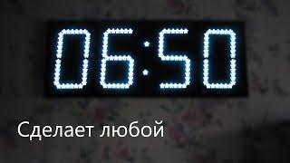 Большие цифровые метеочасы простой конструкции, WS2811, Arduino Nano. Часть 1. Схема. Скетч, FlProg.