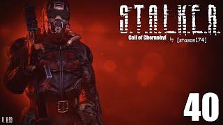 S.T.A.L.K.E.R. - Call of Chernobyl [stason174] v.6.03 #40 Рыжий лес. Логово химер.