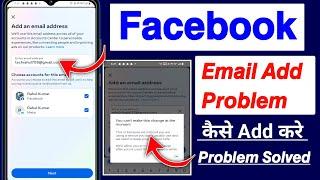 How to Add Gmail I'd from Facebook 2024 | You can't make this change at the moment Facebook