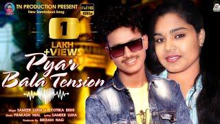 pyar bala tension// sameer luha&Jyotika bhisi // new sambalpuri song 2021 // tn production