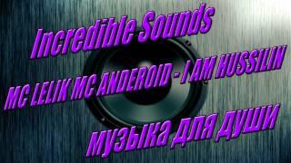 Incredible Sounds - MC.LELIK MC.ANDEROID - I AM HU$$ILIN