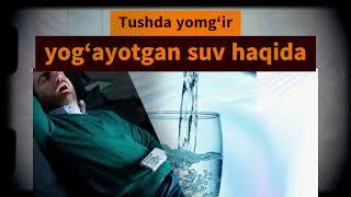 Tushda yomg‘ir yog‘ayotgan suv haqida