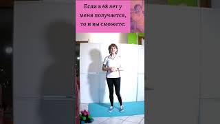 Эффективные упражнения для улучшения тонуса всего тела и эластичности связок