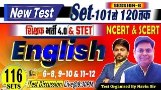 BPSC TRE 4.0/STET | ENGLISH, SET-116 || Test Discussion  By Chauhan Sir #bpsc #bpscteacher