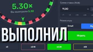 Я ВЫПОЛНИЛ ВСЕ ЧЕЛЛЕНДЖИ на PLAY2X