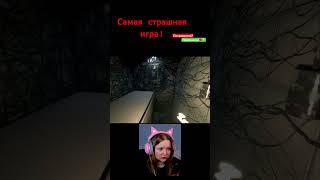 Самая страшная игра! Visage