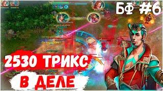 [Fantast1k-] vs [47] 2k Битва Фулок | Prime World #6