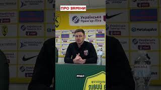 Олег Шандрук: «Сьогодні суперник більше прагнув перемогти»️