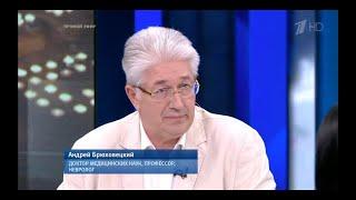 Андрей Степанович Брюховецкий на "Время покажет" о трагедии 11 мая.