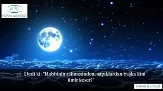 Ruhunuzu dinlendirecek Kıraat! ᴴᴰ Hicr Suresi   Hazza al Balushi هزاع البلوشي