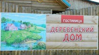 Соль Илецк Деревенский дом