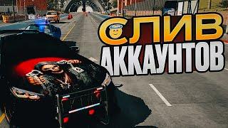 ШОК МЕГА РАЗДАЧА ВИНИЛОВ В Car parking multiplayer ОТДАЮ СВОИ МАШИНЫ С ТОП ВИНИЛАМИ В Кар паркинг