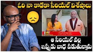 Ritesh Rana’s Shocking Comments on ‘Ori Naa Kodaka’ Sequence in ‘Mathu Vadalara’!  | TFPC