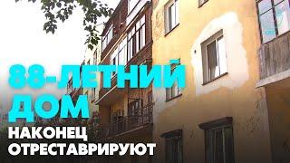 Более ста домов отремонтируют в Новосибирске