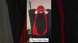 2 Simple and Easy Hijab Looks For School College #shorts #hijab #hijabstyle #niqabi