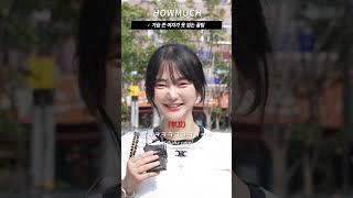 가슴 큰 여자가 옷 입는 꿀팁. #shorts