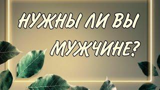 Почему мужчина то появляется, то исчезает